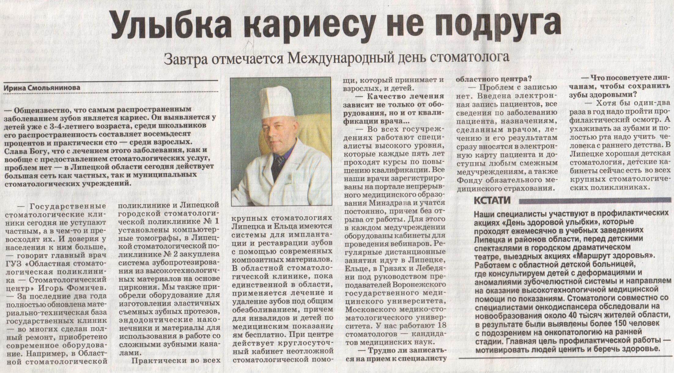 Нажмите для увеличения